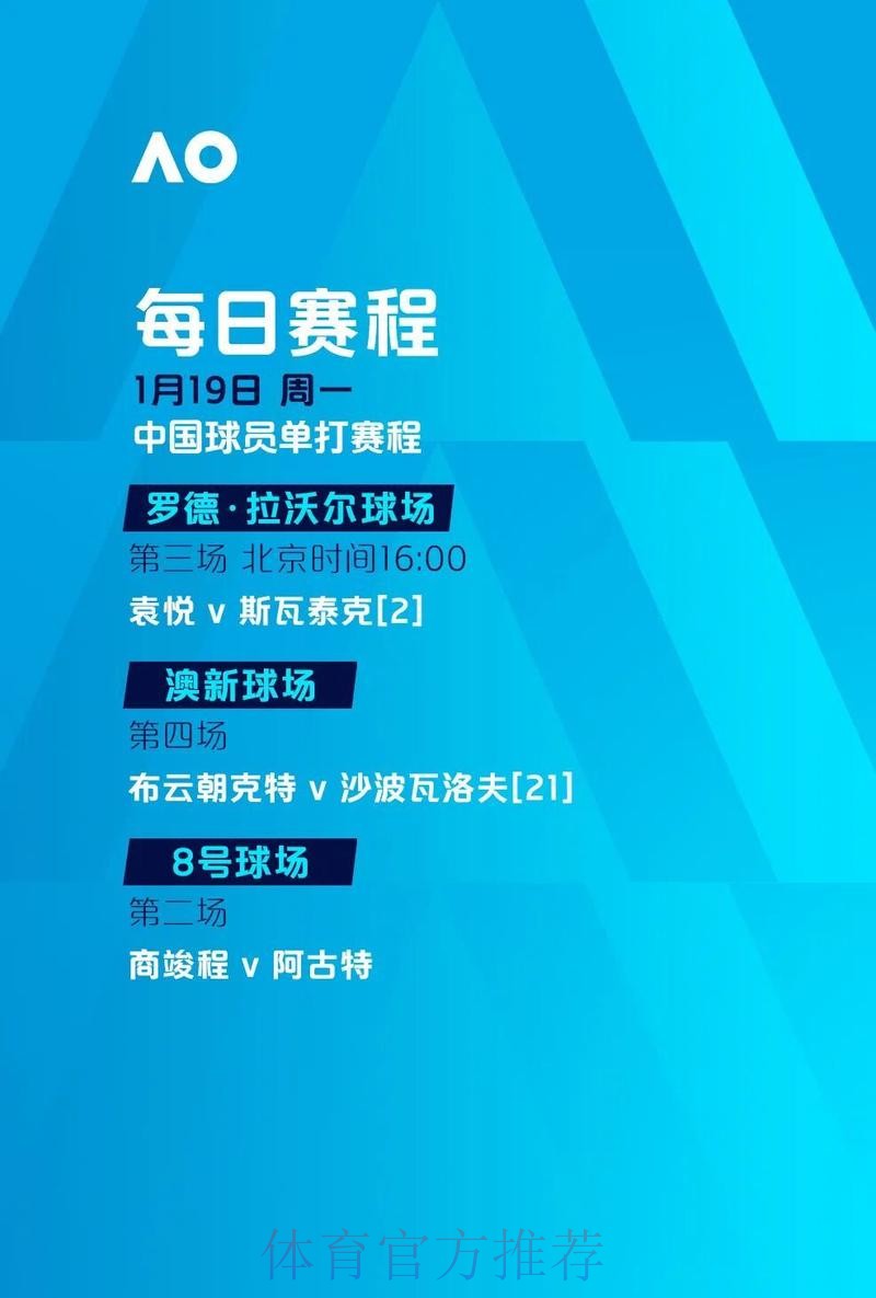 世界杯滚球：正规平台热选合集