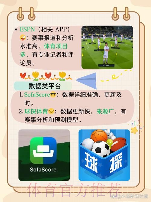 世界杯滚球官方应用下载及全站服务 世界杯滚球官方应用下载及全站服务
