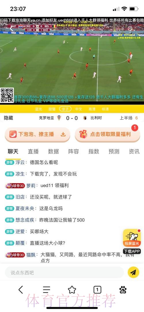 最新世界杯官方投注平台全方位深度解析 最新世界杯官方投注平台全方位深度解析